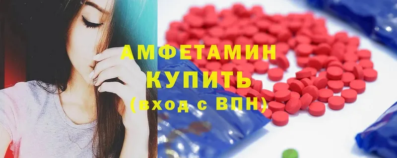 Amphetamine Premium  Серпухов 