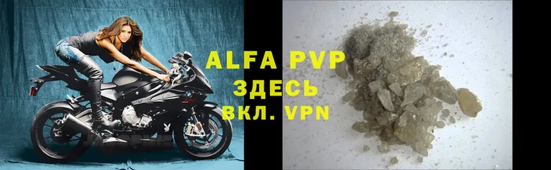 A-PVP кристаллы  Серпухов 