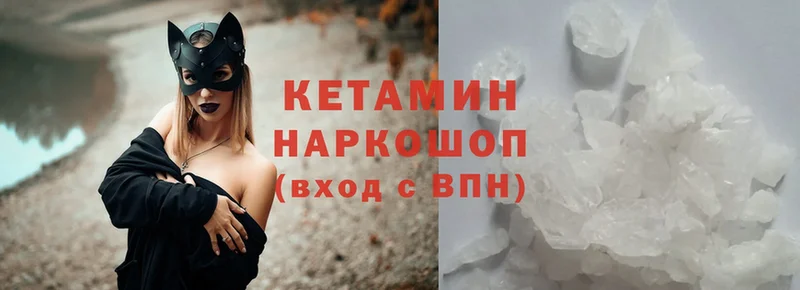 купить закладку  Серпухов  КЕТАМИН ketamine 