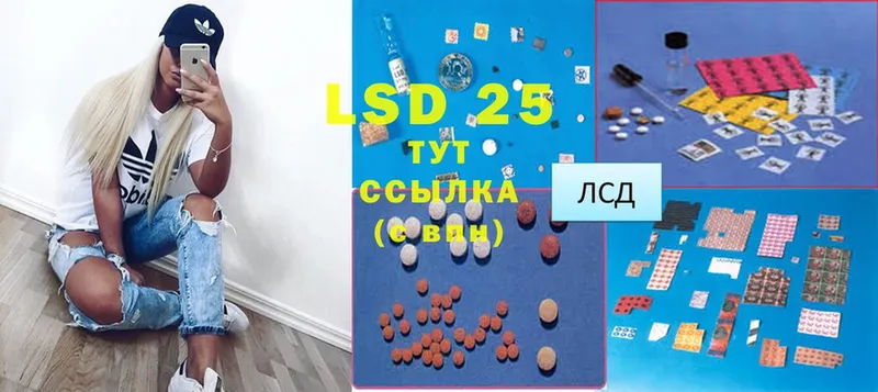 МЕГА ссылки  Серпухов  LSD-25 экстази кислота 